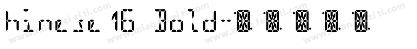 hinese16 Bold字体转换